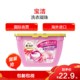 宝洁(Procter&Gamble) 日本原装 3D洗衣凝珠洗衣液球粉色花果香 17颗