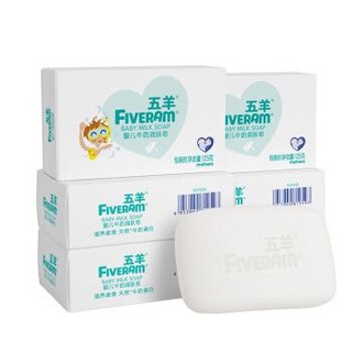 有券的上：五羊（FIVERAMS）婴儿牛奶润肤香皂125g*6 *3件 +凑单品