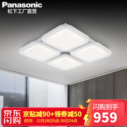 松下（Panasonic）新品LED客厅卧室吸顶灯 妙晖适悦光调光调色70W   HHXZ7313+凑单品