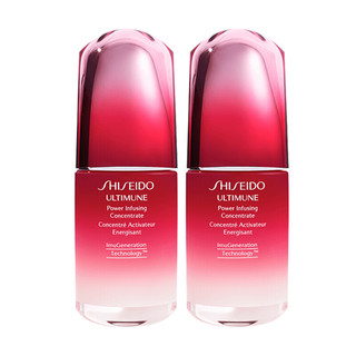 SHISEIDO 资生堂 红妍肌活精华露 第二代 50ml*2