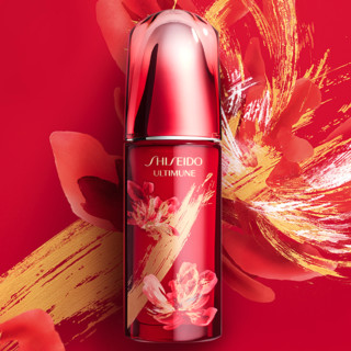 SHISEIDO 资生堂 红妍肌活精华露 第二代 2021新春限定版 75ml