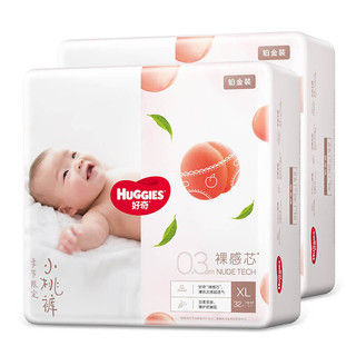 HUGGIES 好奇 铂金装系列 纸尿裤 XL32片*2包