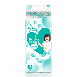 Pampers 帮宝适 清新帮系列 婴儿纸尿裤 XL50片