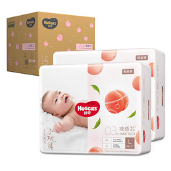 HUGGIES 好奇 铂金装倍柔亲肤纸尿裤男女宝宝通用箱装尿不湿大号L76片品牌直供