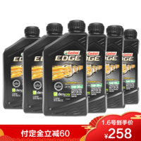 Castrol嘉实多 极护钛流体5W-30 A1/B1 SN级 全合成机油 1QT *6件