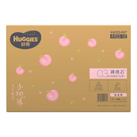 HUGGIES 好奇 铂金装纸尿裤M144片(6-11kg)中号婴儿尿不湿小桃裤裸感超薄透