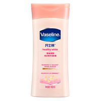 Vaseline 凡士林 维他亮肤系列修护身体乳