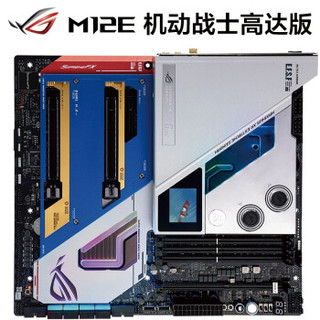 玩家国度（ROG）ROG MAXIMUS XII EXTREME GUNDAM高达主板 支持 CPU 10900K/10700K（Intel Z490/LGA 1200）