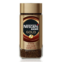 88VIP：Nestlé 雀巢 瑞士进口金牌100g*1瓶多口味美式无糖0脂冻干黑咖啡速溶提神 1件装
