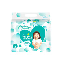 Pampers 帮宝适 清新帮 婴儿纸尿裤 L36片*3包