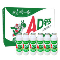 娃哈哈 AD钙奶酸奶饮品100mL*18瓶