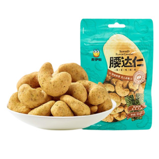 LYFEN 来伊份 腰达仁90g海苔味 腰果仁每日坚果干果炒货 休闲零食即食