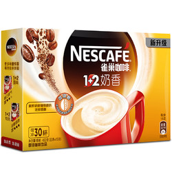 Nestlé 雀巢 1+2 速溶咖啡 奶香30条