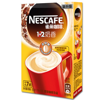 Nestlé 雀巢 1+2 速溶咖啡 奶香