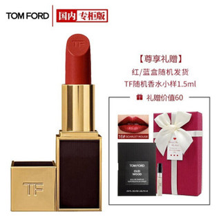 汤姆福特(TOM FORD)烈焰幻魅唇膏礼 *2件