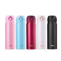 THERMOS 膳魔师 JNL-502 真空不锈钢保温杯 500ml