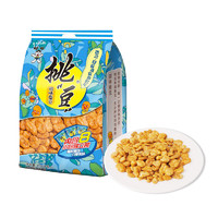 Want Want 旺旺 挑豆系列 回味蚕豆 176g