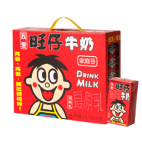 Want Want 旺旺 旺仔牛奶125ml*20盒 牛奶学生早餐整箱