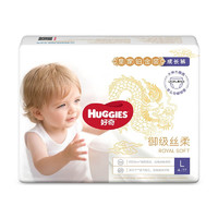 HUGGIES 好奇 皇家铂金装成长裤 L4