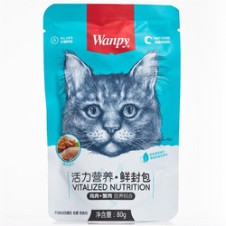 Wanpy 顽皮 鲜封包 猫咪零食猫湿粮条 蟹肉+鸡肉80g*5包