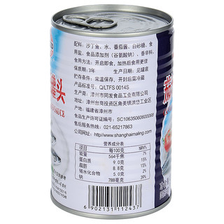 MALING 梅林 B2 梅林 茄汁沙丁鱼罐头 425g