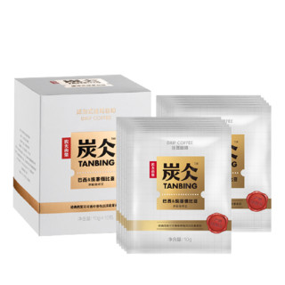 NONGFU SPRING 农夫山泉 炭仌咖啡系列 巴西&埃塞俄比亚 中度烘焙 挂耳咖啡 小白盒 10g*10包