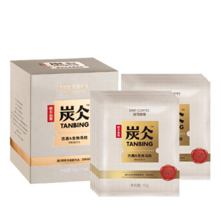 NONGFU SPRING 农夫山泉 炭仌咖啡系列 挂耳咖啡 小棕盒 巴西&危地马拉 10g*10包