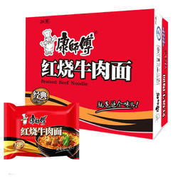 康师傅 红烧牛肉面 牛肉味   24包