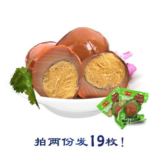 大午卤蛋35g*6个喜蛋卤味熟食休闲小零食营养早餐 *2件