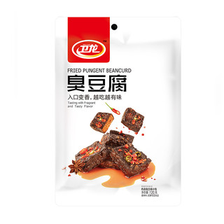 weilong 卫龙 臭豆腐 120g