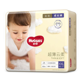 京东百亿补贴：HUGGIES 好奇 金装系列 拉拉裤 XXL28片