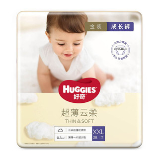 HUGGIES 好奇 金装系列 拉拉裤 XXL28片