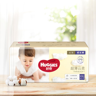 HUGGIES 好奇 金装系列 拉拉裤 XXL42片