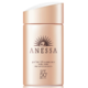 ANESSA 安热沙 水能户外防晒乳 亲肤型60ml（防晒霜 温和防晒 敏感肌防晒 资生堂）