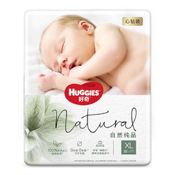 HUGGIES 好奇 心钻装系列 纸尿裤 小森林款 XL32片