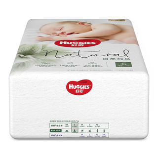 HUGGIES 好奇 心钻装系列 纸尿裤 小森林款 S62片