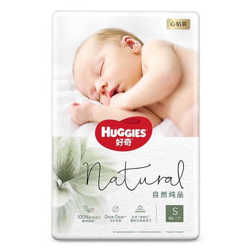 HUGGIES 好奇 小森林好价。