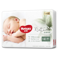 HUGGIES 好奇 纸尿裤 小森林款 NB66片