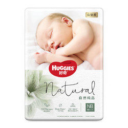 HUGGIES 好奇 心钻装小森林系列 婴儿纸尿裤 NB 66片