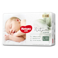 HUGGIES 好奇 心钻装系列 纸尿裤 小森林款 L40片