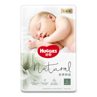 HUGGIES 好奇 心钻装系列 纸尿裤 小森林款 L40片