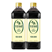 有券的上：千禾 糯米香醋 粮食酿造 1L*2瓶