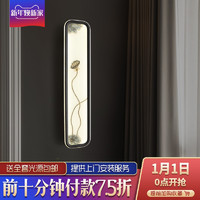 新中式壁灯珐琅彩中国风客厅电视背景墙灯现代卧室床头led灯具