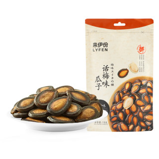 LYFEN 来伊份 瓜子 话梅味 118g