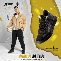 XTEP特步男鞋2020年新款正代鞋实战篮球鞋