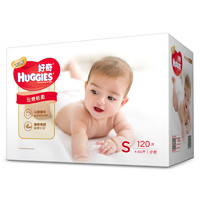 有券的上：HUGGIES 好奇 金装 婴儿纸尿裤 S 120片