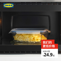 IKEA宜家IKEA365+附盖食品盒600ml正方形玻璃/塑料