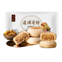 WU FANG ZHAI 五芳斋 速冻月饼 榨菜猪肉 70g*12只