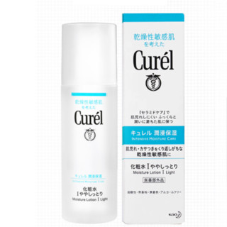 Curel 珂润 润浸保湿脸部护理系列保湿护肤套装 2件套(化妆水I150ml+乳液120ml)