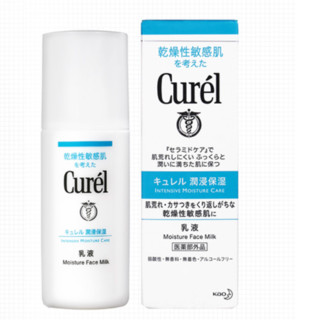 Curel 珂润 润浸保湿脸部护理系列保湿护肤套装 2件套(化妆水I150ml+乳液120ml)